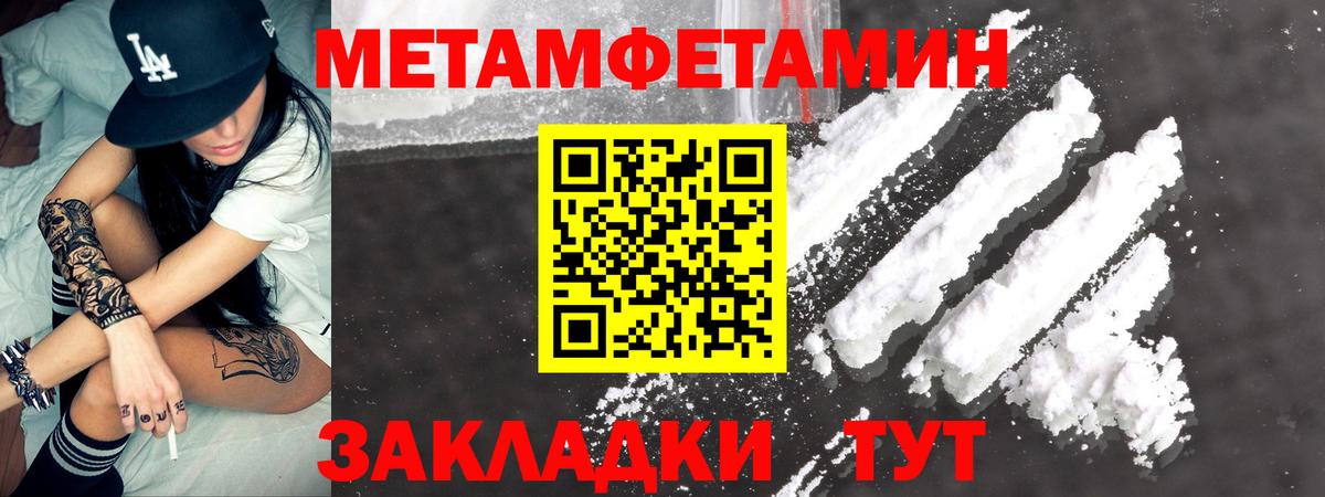 АМФ  Вход с VPN  АМФ  Amphetamine 97%  Верхняя Салда 