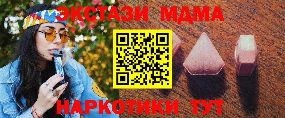 Ecstasy  Вход с VPN  ЭКСТАЗИ mix  Верхняя Салда  Экстази бентли 