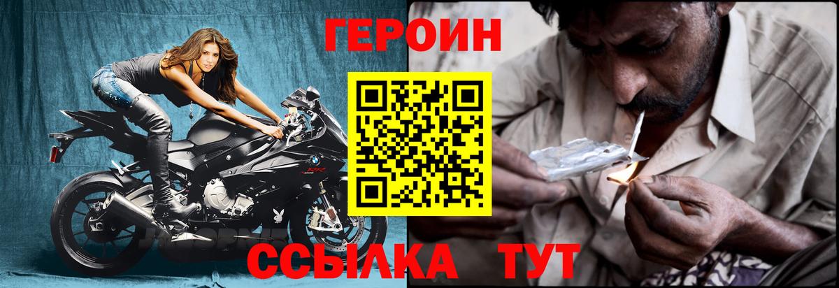 Героин Афган Верхняя Салда