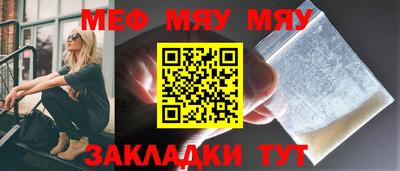 трава Мариинск