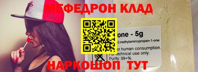меф Малгобек