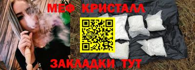 гашик Малоярославец