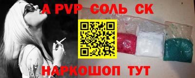 трава Мариинск