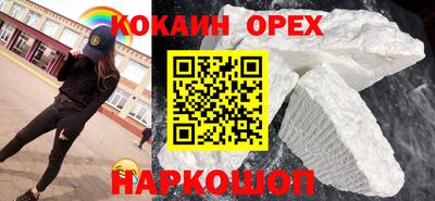 гашик Малоярославец