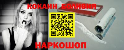 гашик Малоярославец