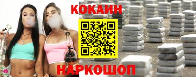 гашик Малоярославец