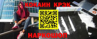 гашик Малоярославец