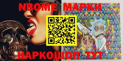 гашик Малоярославец