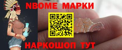 гашик Малоярославец