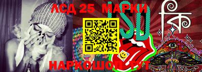 гашик Малоярославец