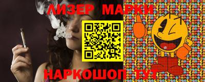 меф Малгобек