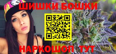 гашик Малоярославец