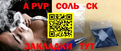 меф Малгобек