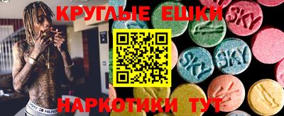 гашик Малоярославец