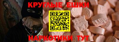 метамфетамин Ливны