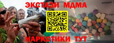 трава Мариинск