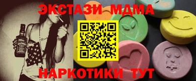метамфетамин Ливны