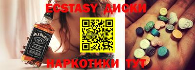 метамфетамин Ливны