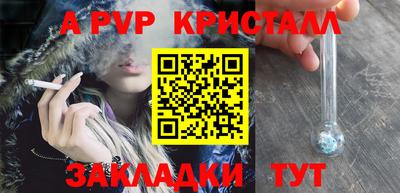 меф Малгобек