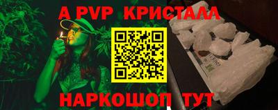 меф Малгобек