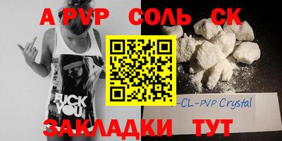 меф Малгобек