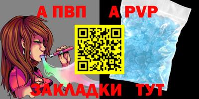 меф Малгобек