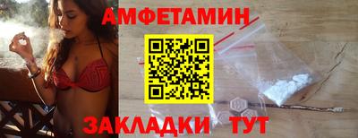меф Малгобек