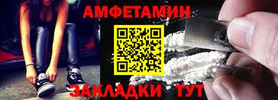 трава Мариинск