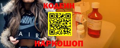 марихуана Лесосибирск