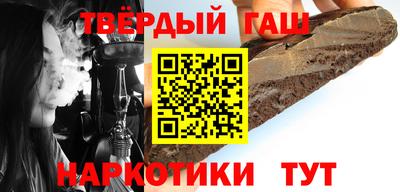 меф Малгобек