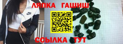 трава Мариинск