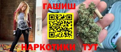 трава Мариинск