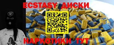 меф Малгобек