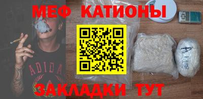 гашик Малоярославец
