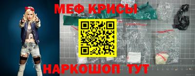 трава Мариинск
