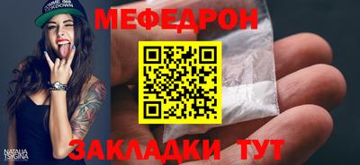 трава Мариинск