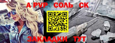 меф Малгобек