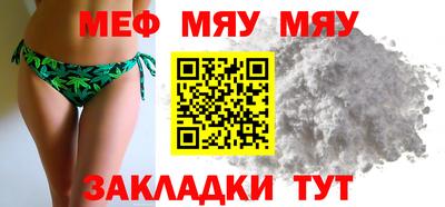 гашик Малоярославец