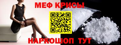 гашик Малоярославец