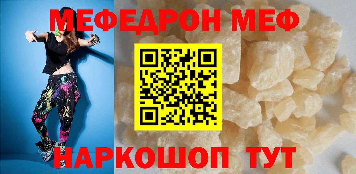 Верхняя Салда  Меф кристаллы  Мефедрон  Меф VHQ  Вход с VPN 