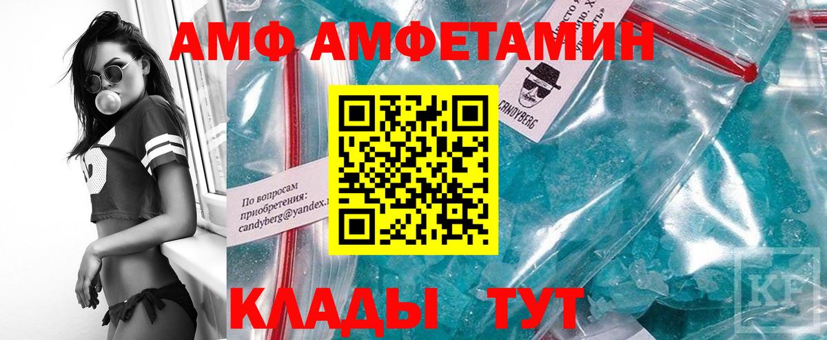 Первитин витя Верхняя Салда