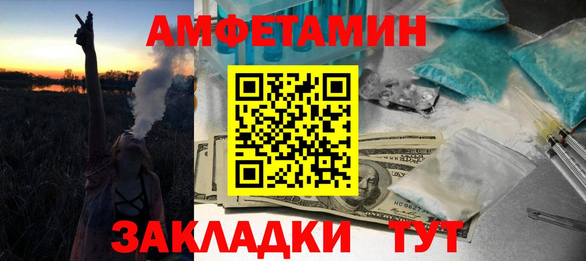 Первитин пудра  Первитин пудра  Верхняя Салда  Вход с VPN 