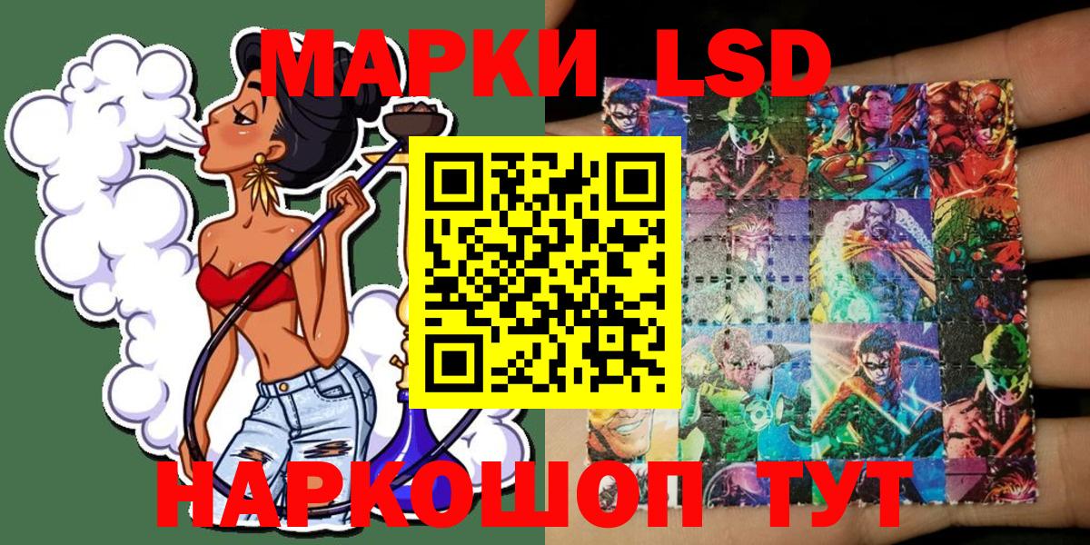 Верхняя Салда  Наркотические марки  Вход с VPN  Марки NBOMe 1,8мг 