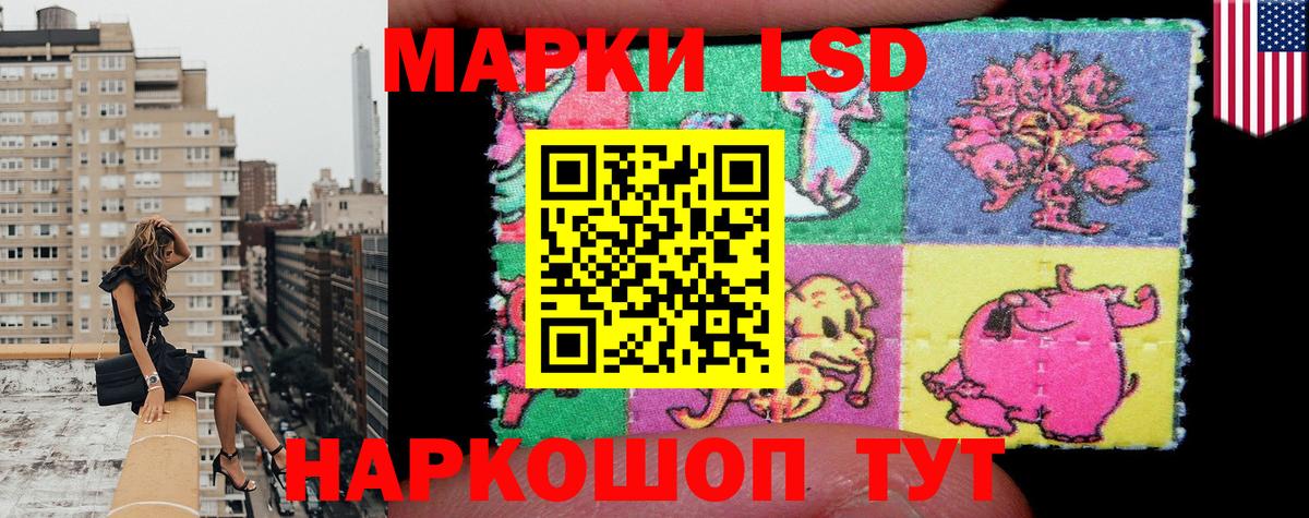 Наркотические марки 1,8мг Верхняя Салда