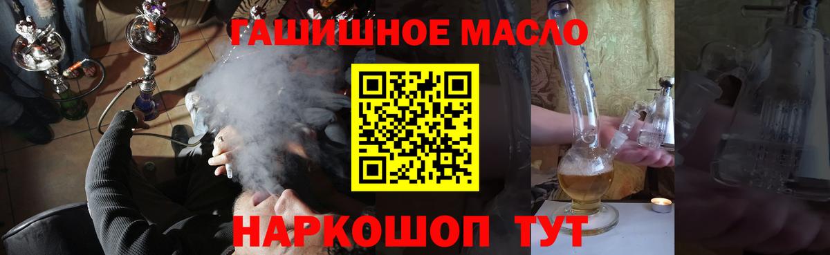 omg сайт  закладка  Вход с VPN  ТГК гашишное масло  Верхняя Салда 
